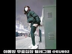 Korean outdoor exposure